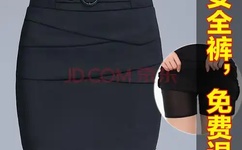 大炕被窝里交换